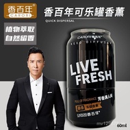 Coke Can Ornament Men's Cup Holder Aromatherapy Fragrance Century Light Fragrance Aromatherapy Perfu