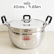 หม้อ หม้อตราจระเข้ *แยกใบ* (เบอร์ 161820222426283032 cm) หม้อข้าว หม้อสองหู หม้ออลูมิเนียม หม้อต้ม ห