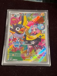 寶可夢 奇樹的電海燕 Promo 卡牌