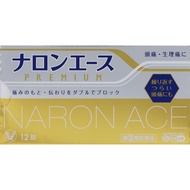 Taisho Naron Ace Premium 12 tablets Ibuprofen Main Drug Analgesic and anti-inflammatory agent Headac