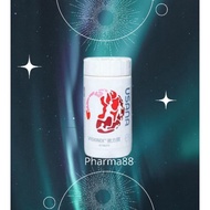 Usana Visionex Maintains Eye Health Supplements Lutein &amp; Zeaxanthin Vitamin for Eye视力宝