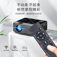 萬能遙控器萬能投影儀遙控器品牌先科夏新匯趣奇異愛國者萬利達喜瑞微影康佳志高現代諾必行安卓網絡投影機遙控