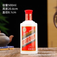 เซรามิกเปล่าสำหรับเมือง Moutai ขวดไวน์แก้วสีขาวนม500Mml หนึ่งกิโลกรัม Caohuatang2-Cb