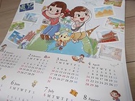 Fujiya 2024 Calendar, 1 Piece Set, Peko-chan