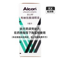 Palin Melamine Drop Eye Drop 5ml: 50mg (1%) * 1pc/Box Melamine Melamine Drop Eye Drop 5ml: 50mg (1%)