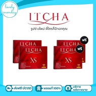 ของแท้ ส่งฟรี ITCHA XS อิชช่า เอ็กซ์เอส อาหารเสริม เบนซ์ พรชิตา ลดหุ่น คุมน้ำหนัก ลดทานจุกจิก เผาผลาญ อิชฉ่า กล่องแดง หุ่นใหม่ที่ใครก็อิจฉาคุณ Lovely monday