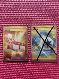 Ptcg繁中 rare