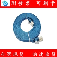 D-link NCB-C6UBLUF2-10 10M Cat.6 UTP High-Speed Flat Network Cable