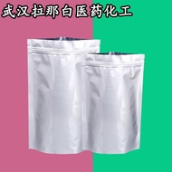 Sodium Borate [Anhydrous Sodium Borate] Kandungan 99% 7775-19-1 1kg Pukal