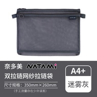 NATAMI | Zippered Storage File Bag A4 Size