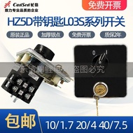 Changxin HZ5D-40/7.5 L03S Two-speed Four-wire Power On-off 4p with Lock with Key Conversion Combinat