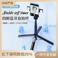 P135 Quadripod Bluetooth Selfie Stick Mobile Phone Universal Selfie Stick Compatible with GoPro Stab