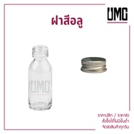 [ยกลัง 300 ขวด] ขวดแก้วใส 30 ml.พร้อมฝาดำ/ขาว/อลู [รหัสumg17]