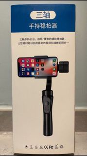 自拍棍