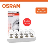 OSRAM Tail Light Bulb (No.7506) 1 Point 1 Core Always Fang-12V 21W