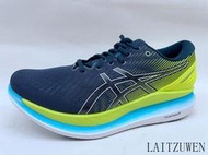 ASICS GlideRide 2 省力型 1011B016-400   定價 4780  超商取貨付款免運費M