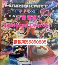 ❤️請致電55350835或ws我❤️Switch Game 正版game 瑪利歐賽車孖寶賽車8 Mariokart Deluxe 8