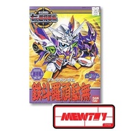 BB137 TETORA gundam (SD gundam)