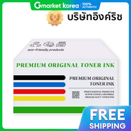 (งายๆ ใชไดเลย)แคนนอน MZ06FK07 LBP 323x หมกแทสดำ CRG 056L