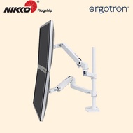 [Local Warranty] Ergotron LX Dual Stacking Arm Tall Pole White Multi-Monitor Mount Monitor Arm Monit