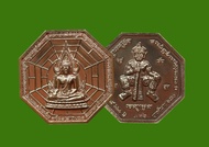 พระพุทธชินราช ท้าวเวสสุวรรณ รุ่นแรก 660ปี เนื้อนวะโลหะ หายากแล้ว ประสบกรานสูง แท้ มีโค็ตทุกองค์