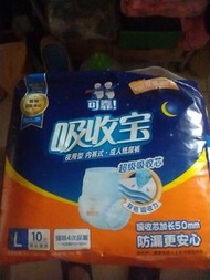 吸收寶 成人紙尿褲 L 碼