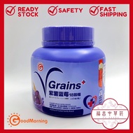 【Good Morning】 Vgrain+ 紫薯蓝莓18谷粮（18姑娘）