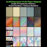 A4 Multipurpose Arabic/Batik/Geometric Pattern / Pastel Gradient / Unicorn Rainbow Craft Paper / Kertas Bercorak Folio