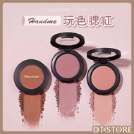 Handme Play Color Blush 2.7g Company Product Made in Taiwan Moisturizing Brightening Monochrome Blus