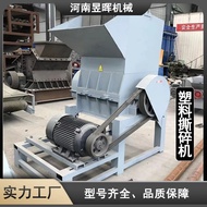 Black Fruit Plastic Basket Crusher Recyclable Garbage Plastic Shredder Machine  Plastic Shredder