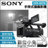 數位小兔【SONY HXR-NX5R 手持式攝錄影機】公司貨 攝影機 專業 業務用 電視電影 雙XLR LED攝影燈