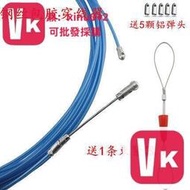 【VIKI-誠信經營】電工穿線器自動線槽引線器20米光纖網線電工穿管器鋼絲全自動工具【VIKI】