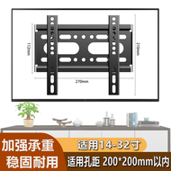 Applicable to TCL TV Rack Wall-Mounted 32/43/55/65/75-Inch Neutral TV Rack Installation