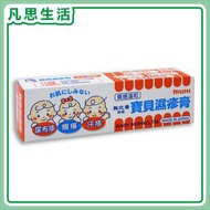 寶貝濕疹膏 15g HK-67205 #02947