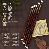 Flute Bamboo Flute Horizontal Flute Beginner Flute Playing Flute Musical Instrument Gift Gift Shi Fe