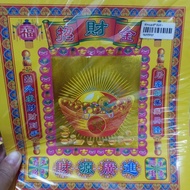 Yen pao prayer paper