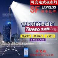 台灣公司現貨】12v夜市燈電瓶充電燈 led擺攤燈 戶外應急專用燈 超亮低壓直流地攤燈