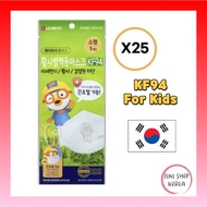 LG Health Care Air Washer Plus KF94 Mask for Kids / 25Masks / S Size / Pororo Mask / Airwasher