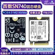 WD西數SN740 M2  NVME固態硬盤2230 SSD PCIE4.0x4 512G/1T/2T--小楊哥甄選