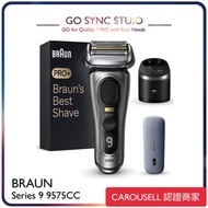 ➯全港送貨➯原裝行貨 Braun 百靈 Series 9 Pro+ 9575CC 乾濕兩用電動鬚刨連清洗座及充電盒 9577CC <德國製造><兩年保用> 9556cc 9555cc 9560cc 9