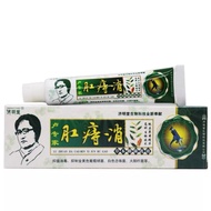 10 tubes of cream for psoriasis, keratosis, leech nests, hives, itchy fungus......(green)