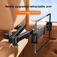 Car Rear Tablet Holder/Car Rear Pillow Mobile Phone Tablet Holder/Retractable Foldable Lazy Holder