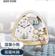 RHYTHM 熊仔搖擺座枱鐘