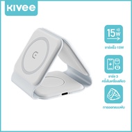 KIVEE 3 in 1 Wireless Charger 15W ที่ชาร์จแบตไร้สาย สำหรับ Airpods Pro Apple Watch iPhone 15 Pro max 14 13 12 Samsung Huawei Xiaomi