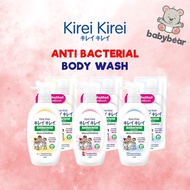 Kirei Kirei Anti-Bacterial Body Wash, 500ml Bottle / 450ml Refill