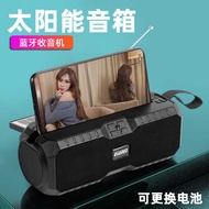 Solar Bluetooth Speaker Subwoofer Card Mini Speaker FM Radio