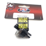 Metal Reinforced Big Foot Specialized RC Car Parts