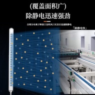 Industrial Equipment Eliminate Static Printer Ion SL-040 Film Eliminate Static Static Eliminator Win