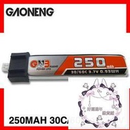 GNB 250mAh 1S 3.7V 3.8V 30C 地平線航模空心杯穿越機鋰電池