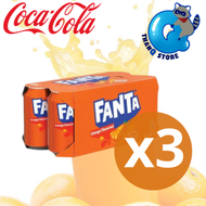 芬達橙汁 330ml x 8 x 3 [原箱優惠]